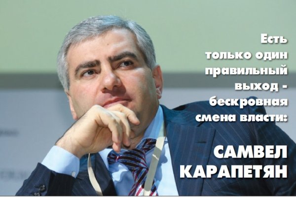 Как войти в кракен через тор
