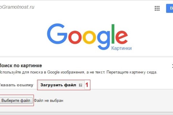Главная страница кракен
