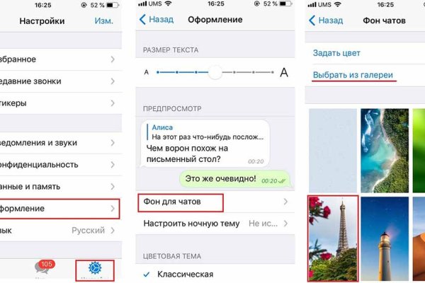 Кракен мага