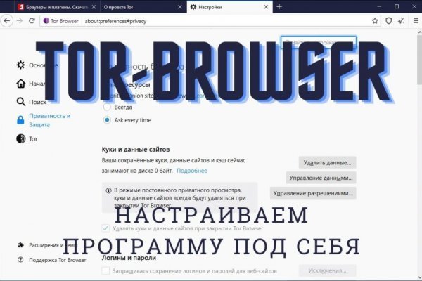 Ссылки на кракен зеркала