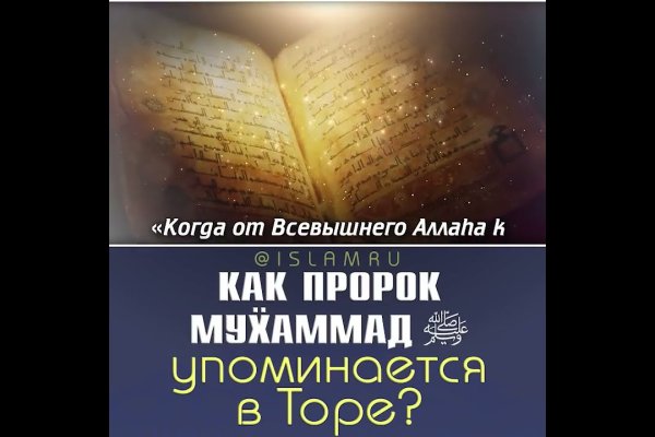 Кракен сайт покупок