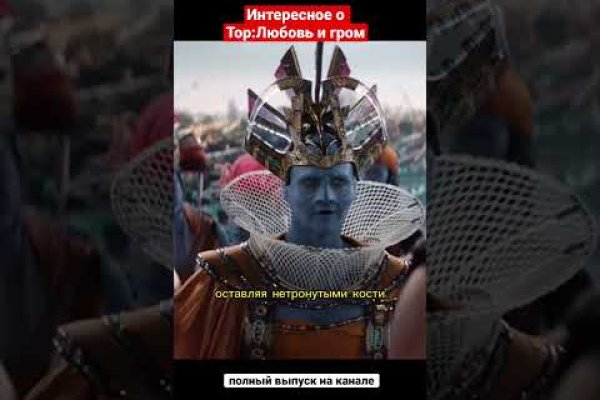 Онлайн магазин наркотиков