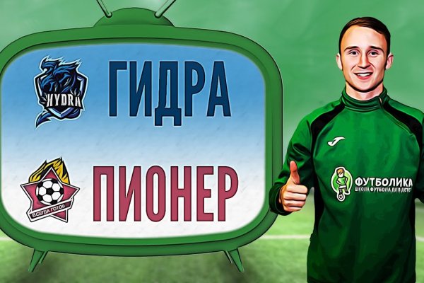 Кракен пишет пользователь не найден