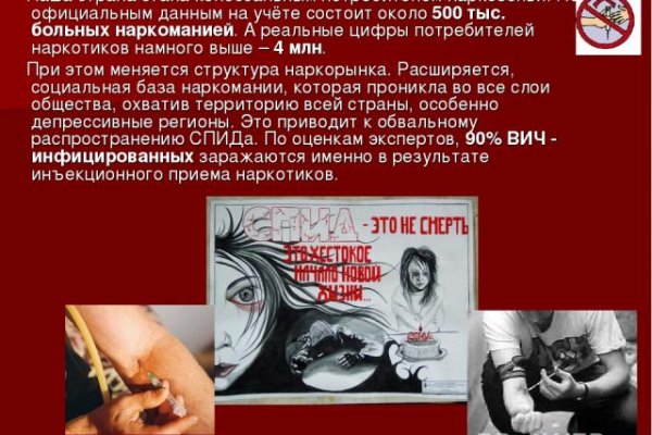 Как зайти на площадку кракен