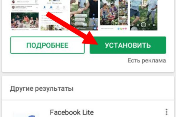 Как зайти в кракен торе