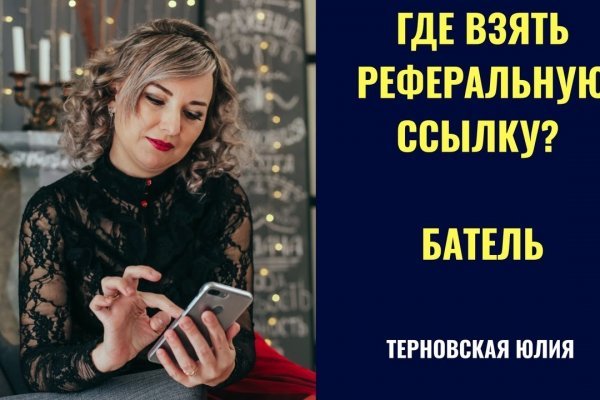 Kraken зеркало kraken link top