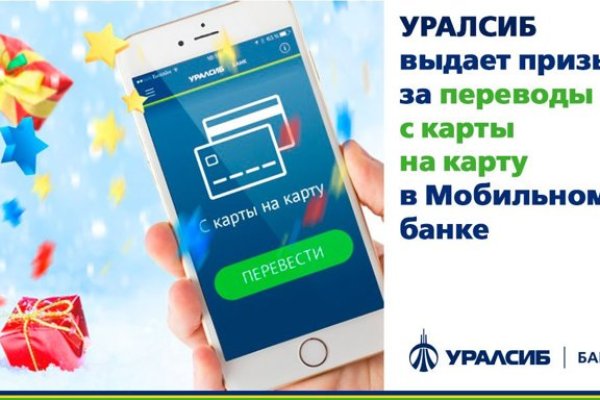 Магазин даркнета