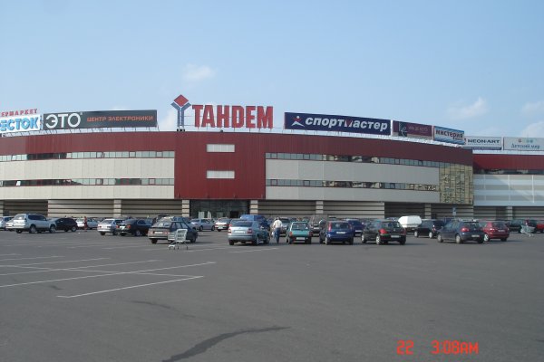 Даркнет кракен отзывы о платформе
