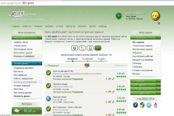 Кракен kr2web in