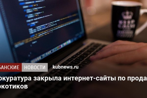 Дарк маркетплейс кракен
