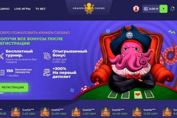 Сайт мега кракен