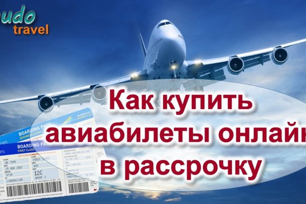 Кракен что можно купить