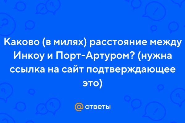 Главная страница кракен