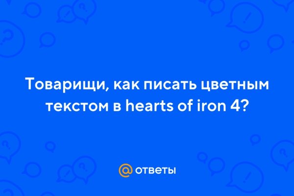 Не могу зайти на кракен