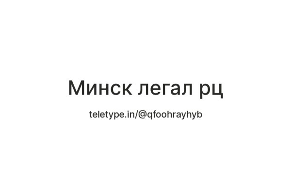 Kraken адрес