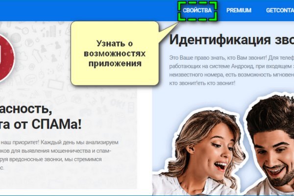 Кракен дарк сайт