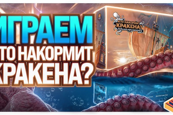 Kraken17 at сайт