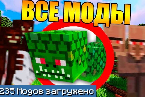 Кракен маркетплейс создатель