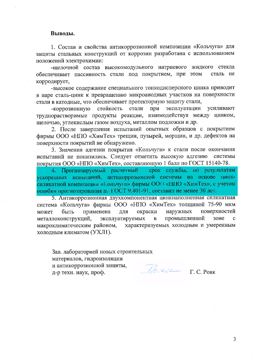 Кракен оф