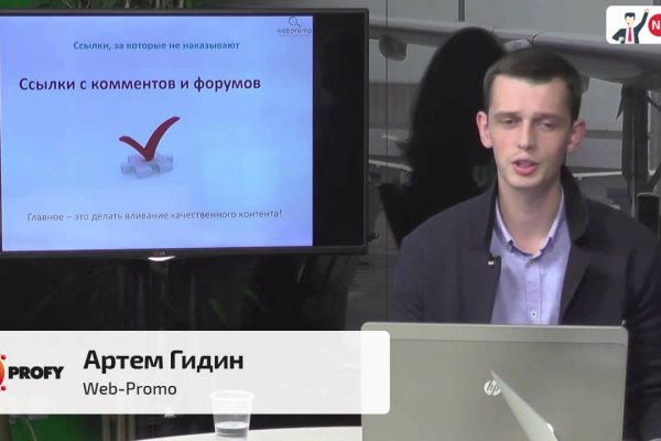 Кракен это современный даркнет