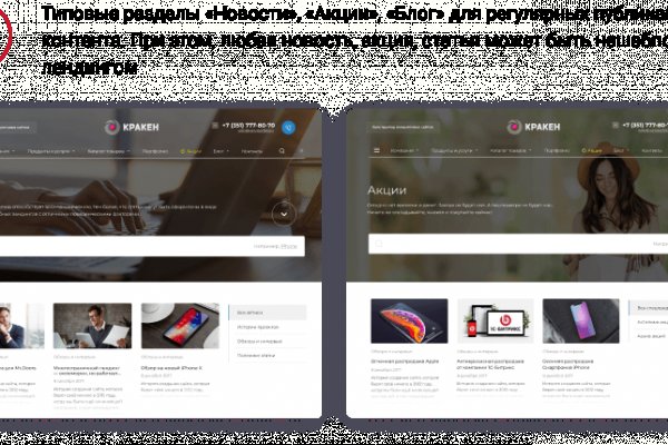 Kraken tor link