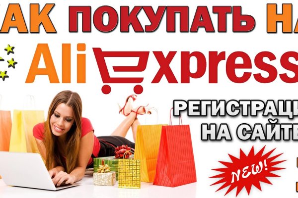 Какая ссылка на кракен