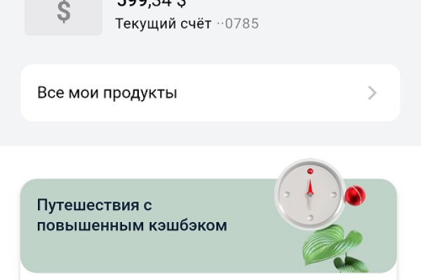 Mega darknet ссылка