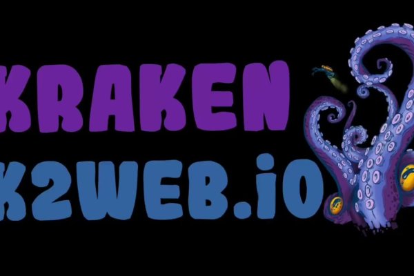 Kraken это современный маркетплейс