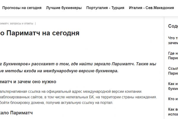 Клир ссылка на кракен 2025