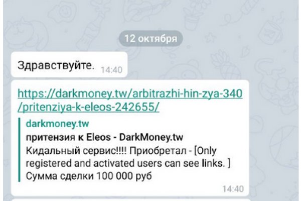 Кракен ориг ссылка