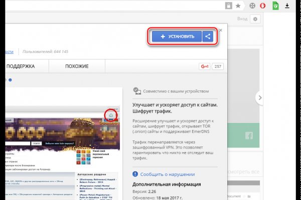 Кракен даркнет маркет ссылка на сайт тор