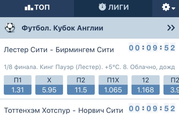 Рабочая ссылка кракен маркетплейс