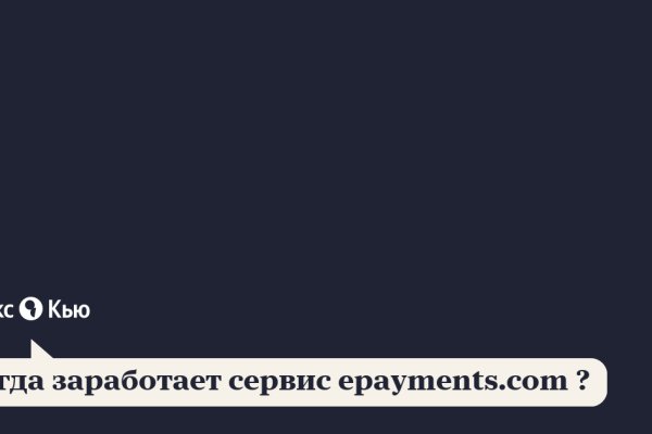 Реальные ссылки кракен