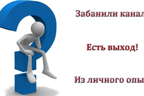 Кракен даркнет store