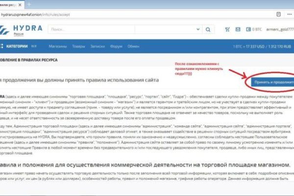 Kraken официальная ссылка tor