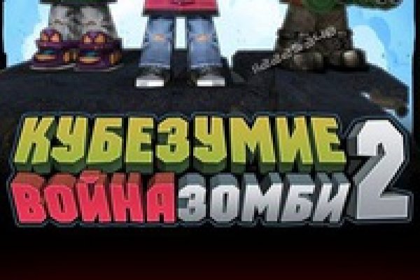 Кракен сайт это
