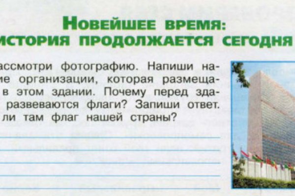 Кракен маркетплейс про
