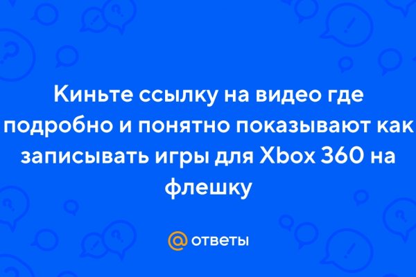 Kraken clear ссылка
