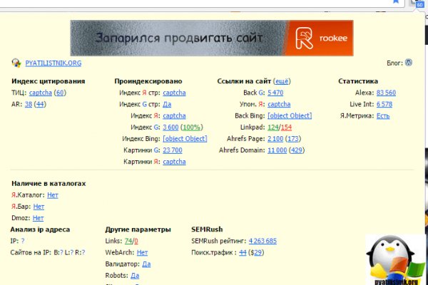 Свежие ссылки кракен