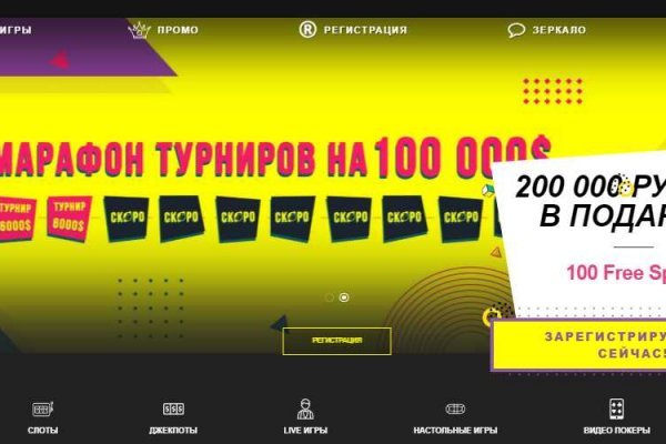 Кракен магазин krakens13 at