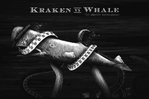Kraken tor link