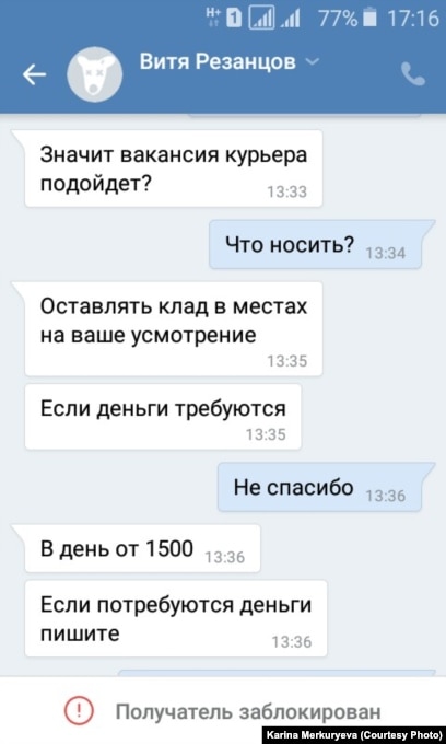 Kraken com darknet