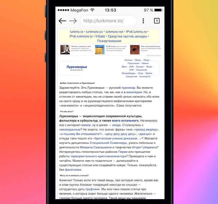 Список даркнет сайтов