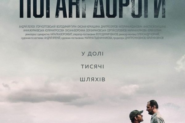 Кракен сайт маркетплейс ссылка