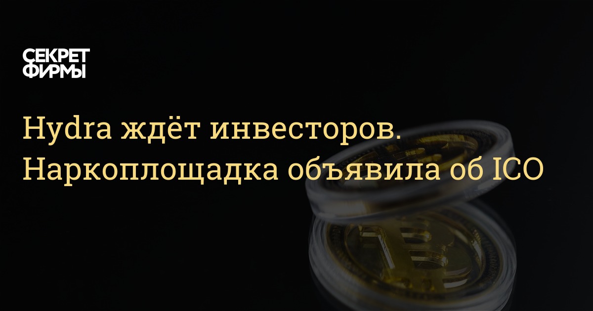 Кракен не работает сайт