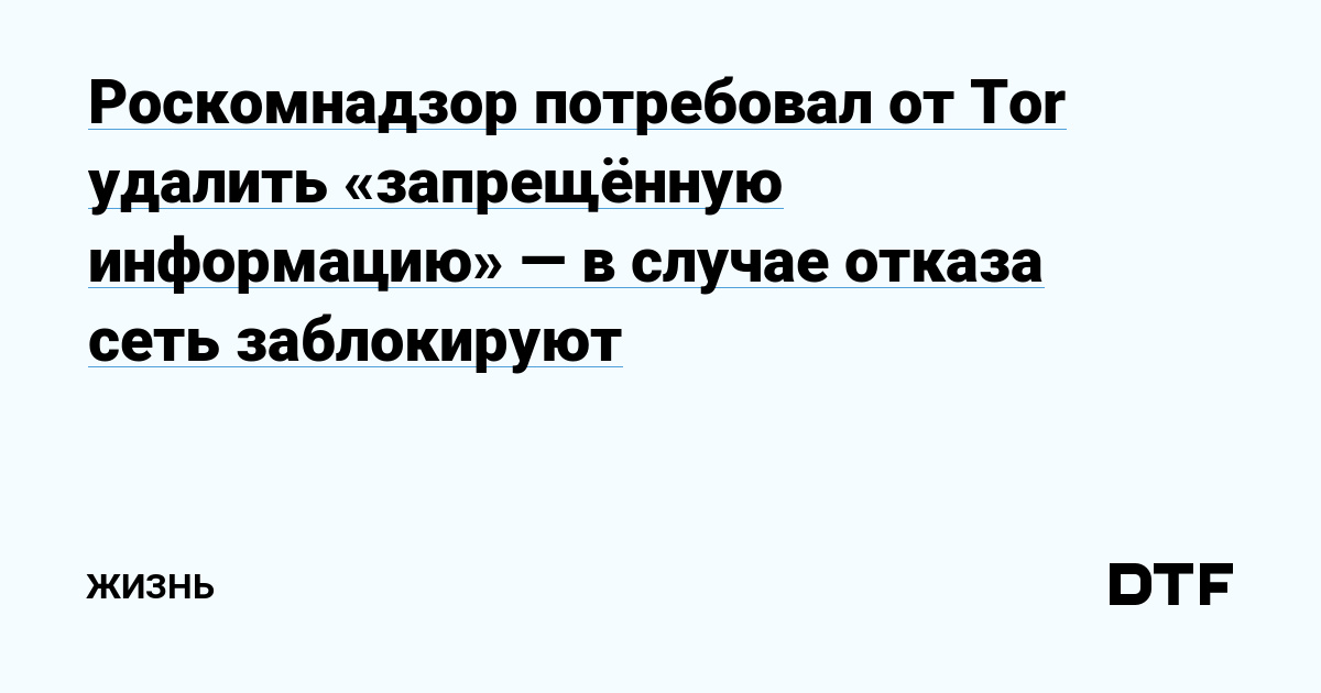 Кракен с айфона